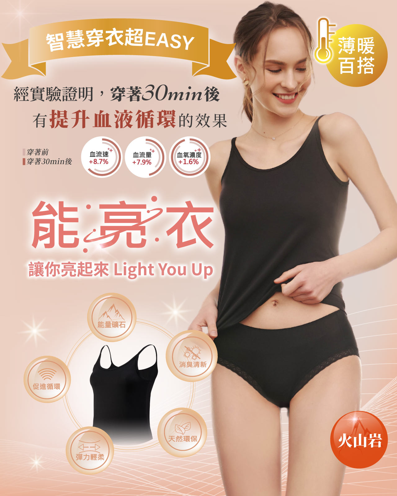 背心