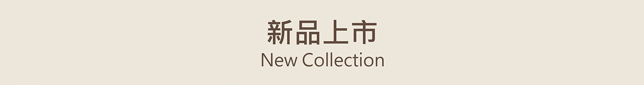 BN01,新品上市,標題