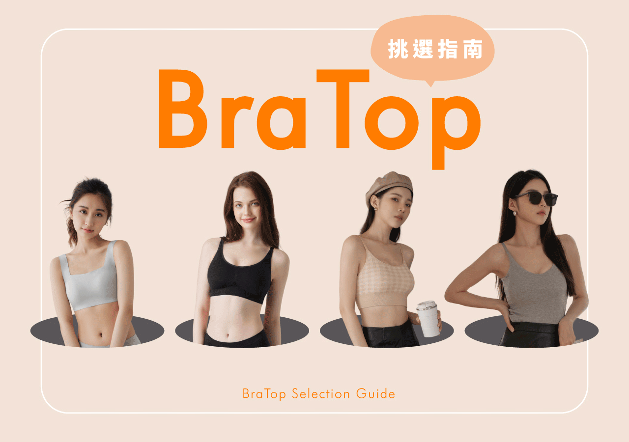Bra Top
