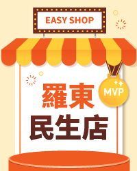 BN06,羅東民生