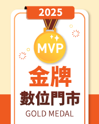 BN06,2月金牌門市
