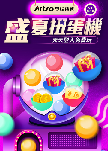 扭蛋機