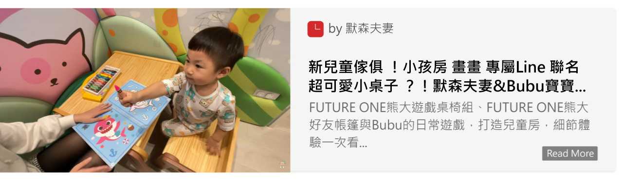 兒童房,遊戲桌椅,兒童家具