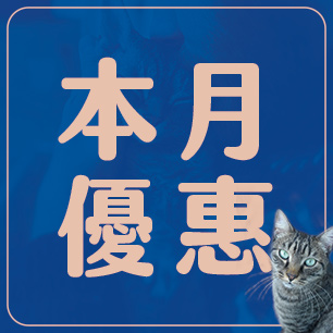 HeaderB-staticBanner-2