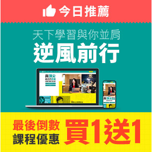 HeaderB-staticBanner-2