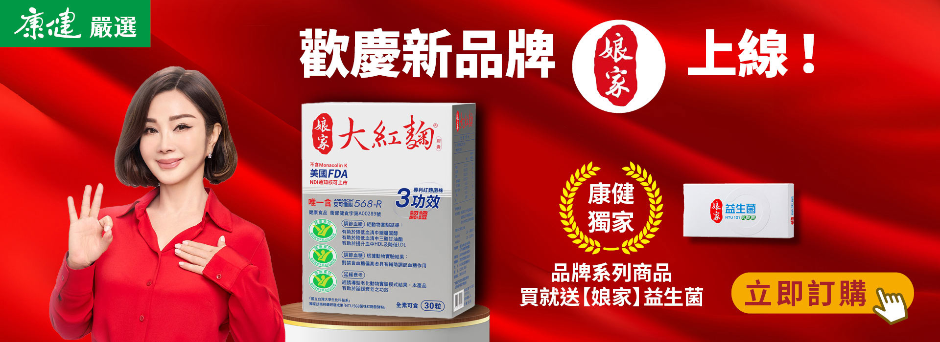 娘家