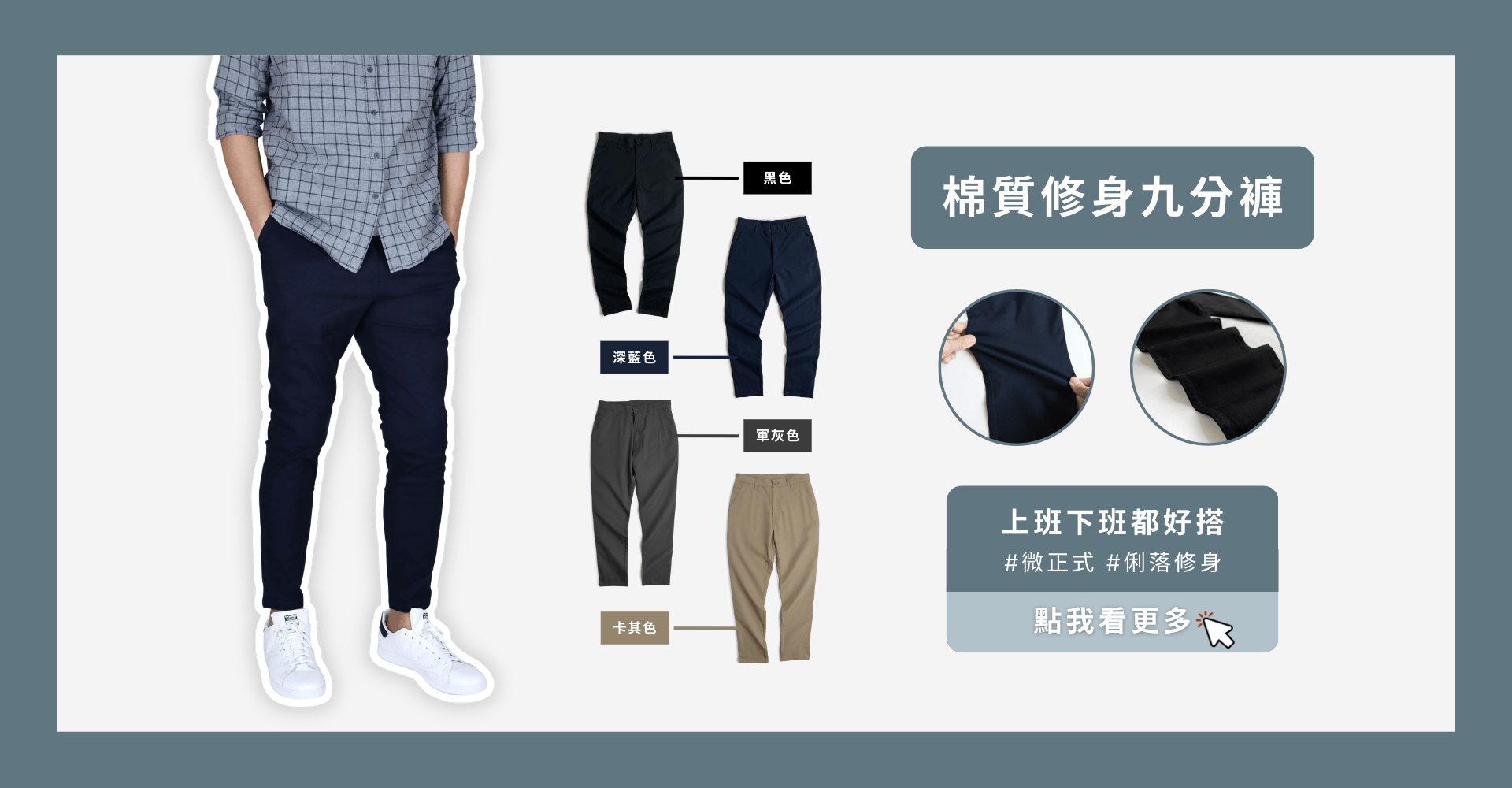 The Pants有件褲子