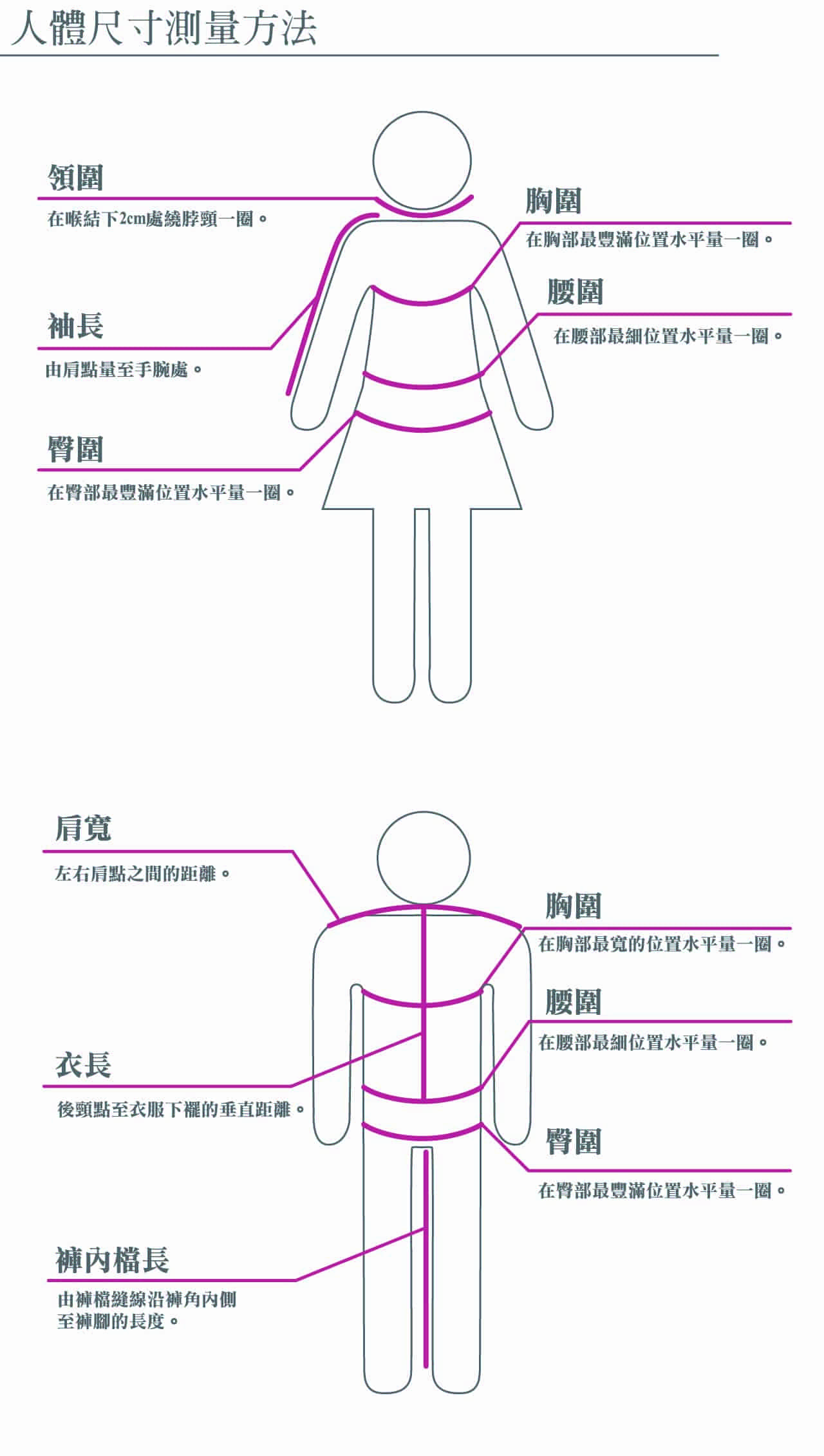 Horizons 海樂森 打造你的運動生活風格