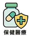 寵物保健,寵物健康,寵物醫療