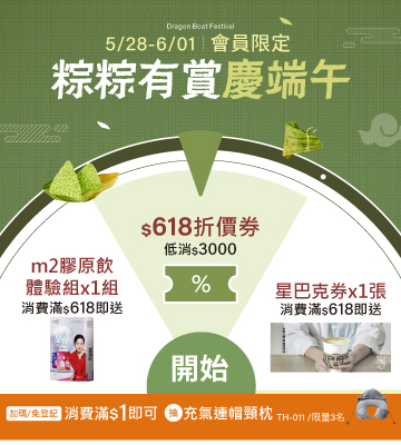 FullScreenAds-1