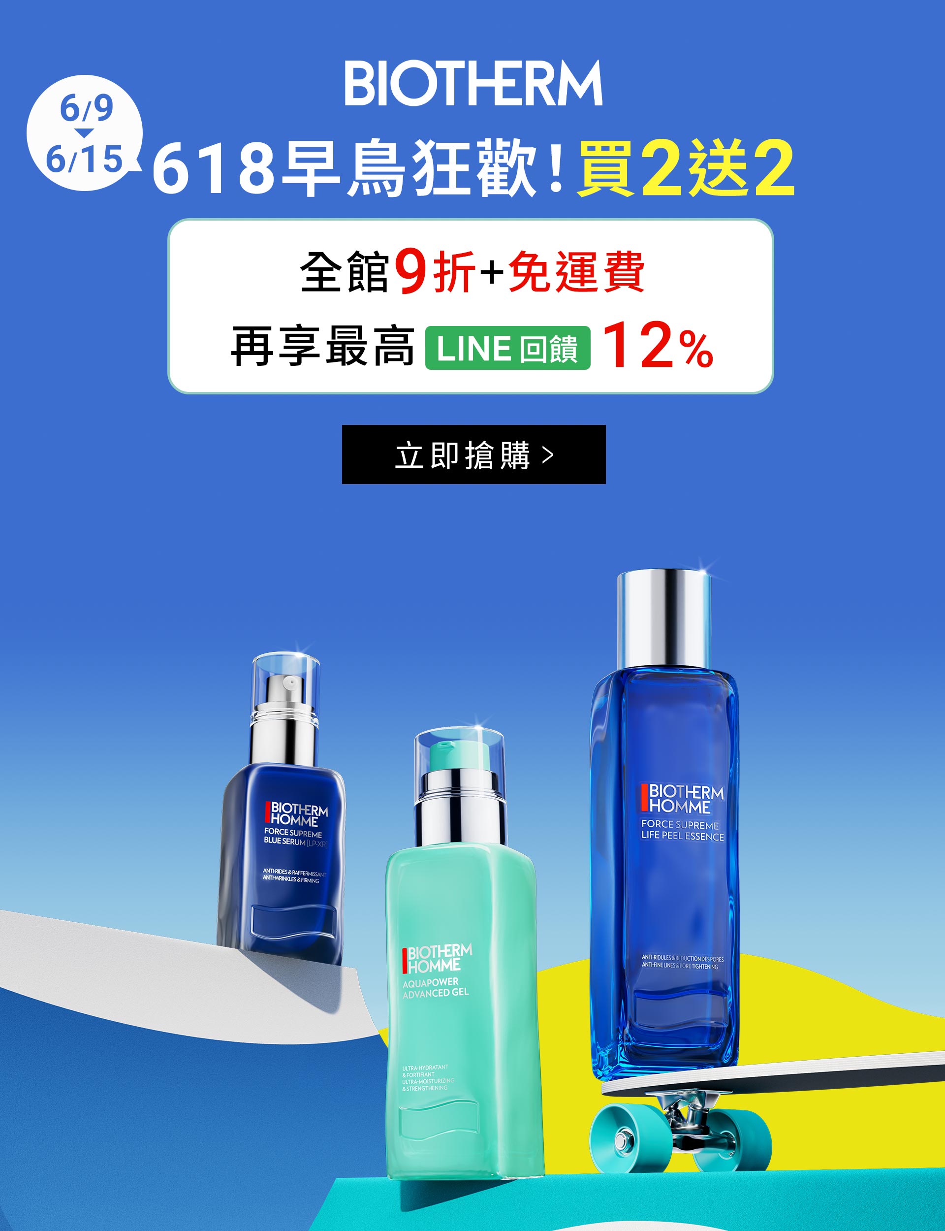 碧兒泉官網