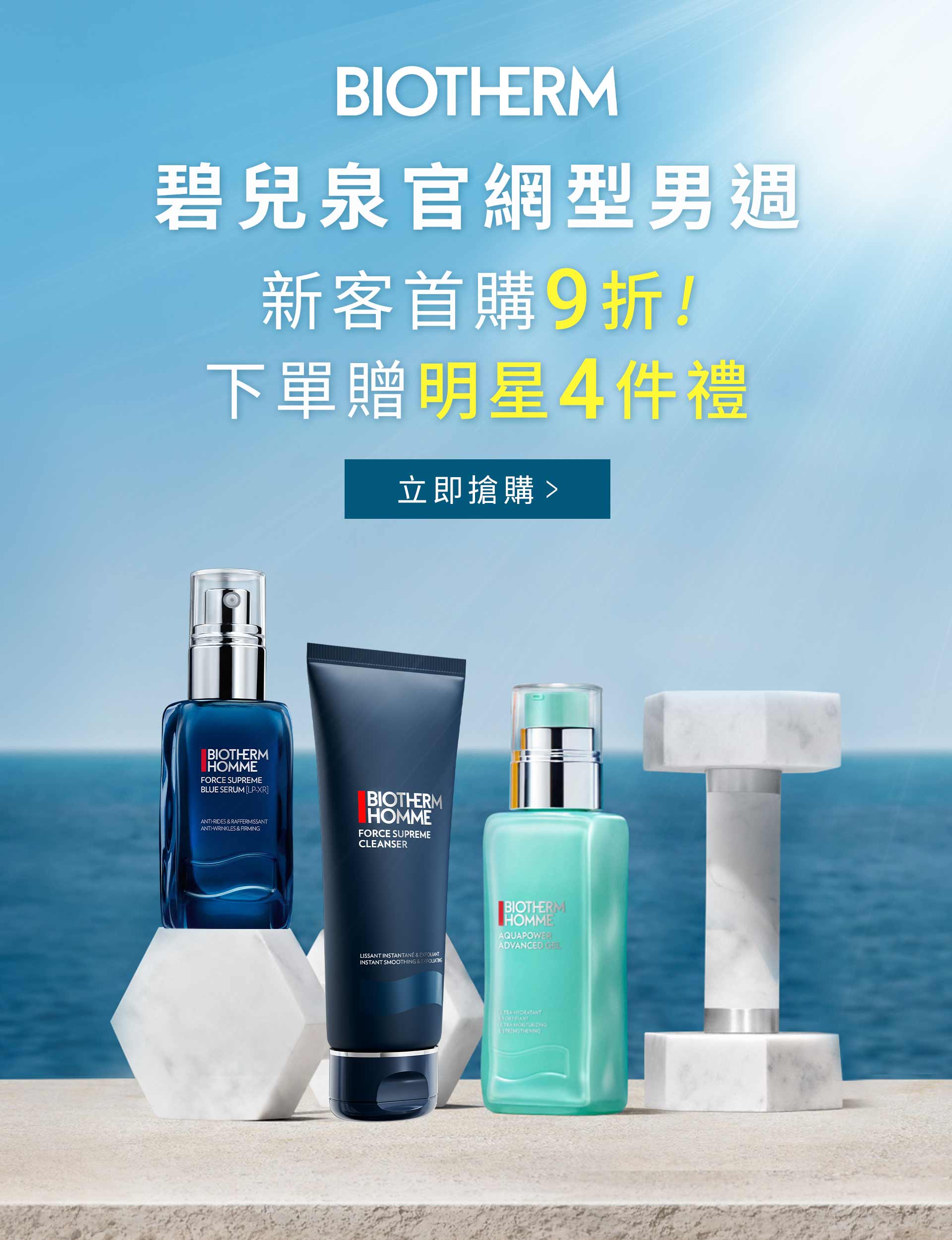 碧兒泉官網
