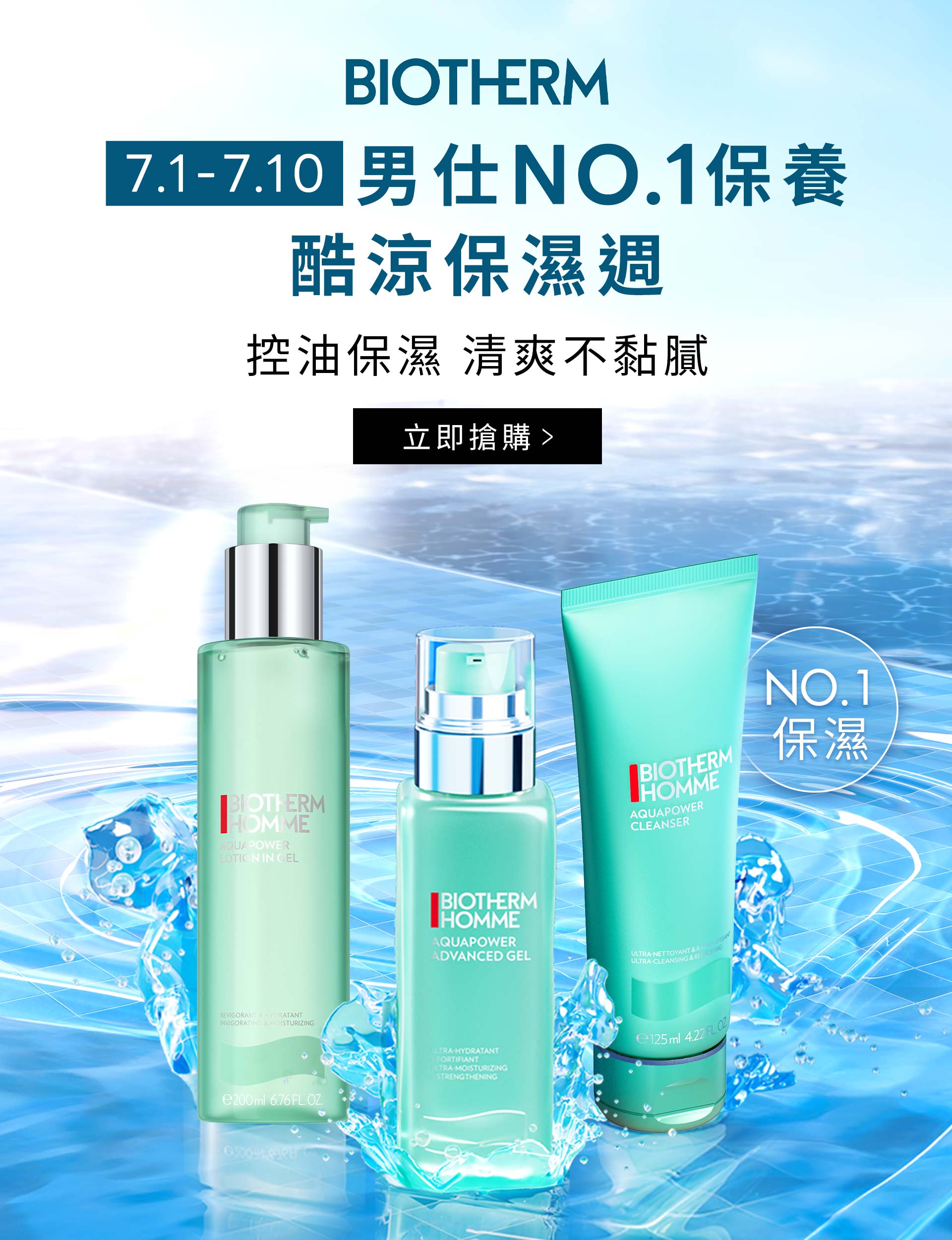 碧兒泉官網