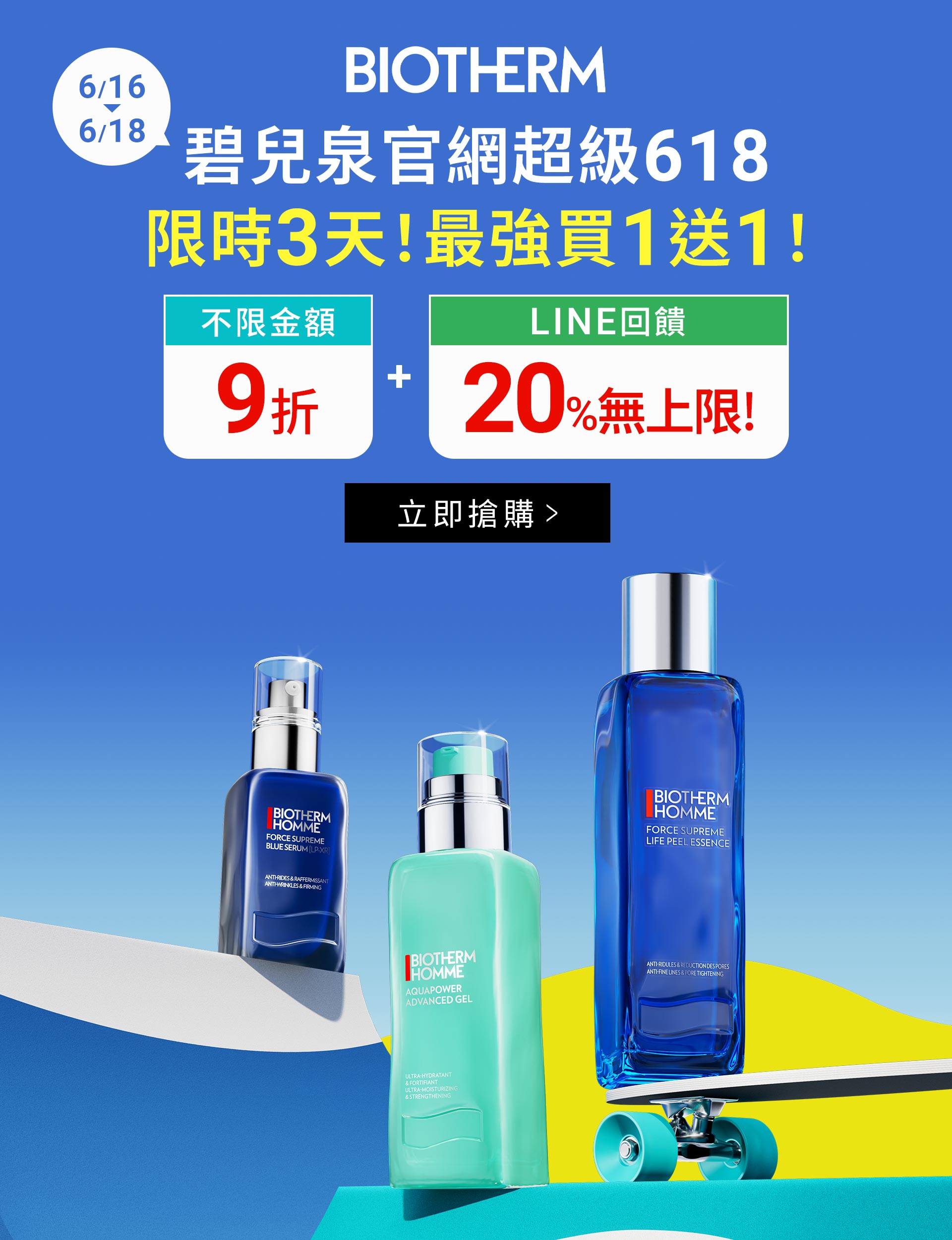 碧兒泉官網