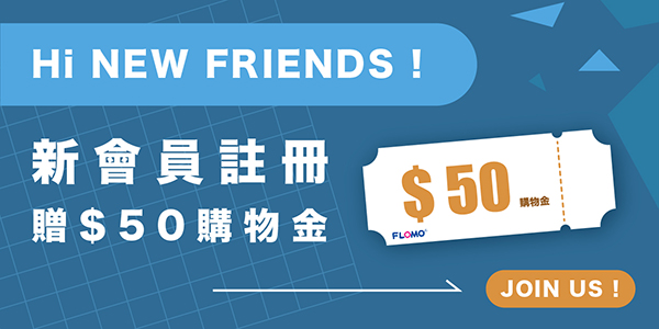 FLOMO富樂夢為台灣環保無毒橡皮擦的專家，新會員註冊再享首購50元購物金