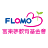 FLOMO富樂夢教育基金會官方網站