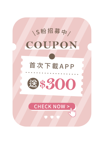 FullScreenAds-1