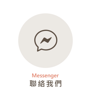 Messenger