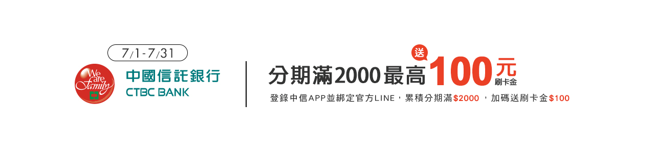 中信