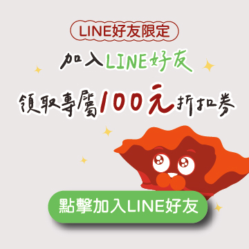 寶芝靈,牛樟,牛樟芝子實,子實,牛樟芝,黃金滴粒,牛樟芝晶萃