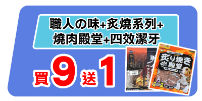 BannerB-2