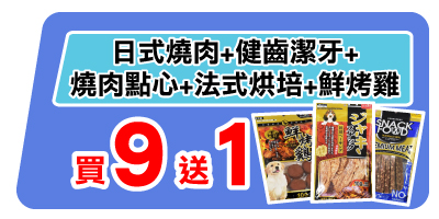 BannerB-1