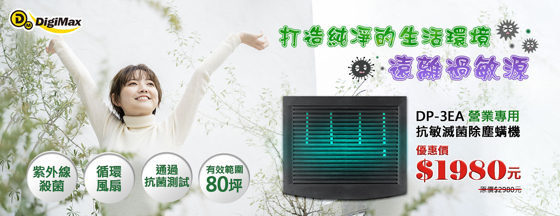 臨時活動1
