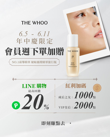 FullScreenAds-1