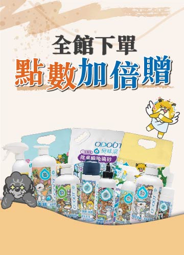 FullScreenAds-1