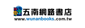 五南網路書局