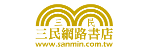 三民網路書局