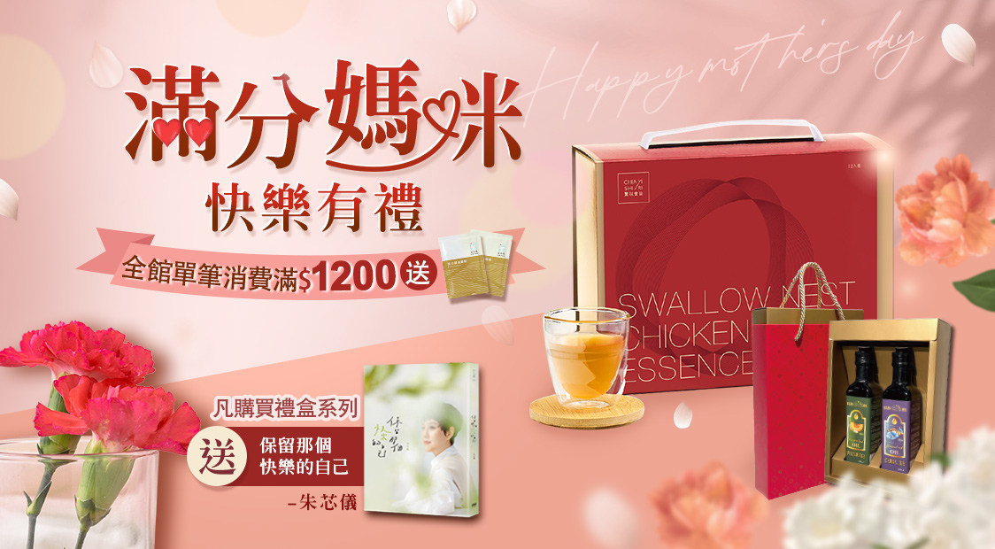 食品活動