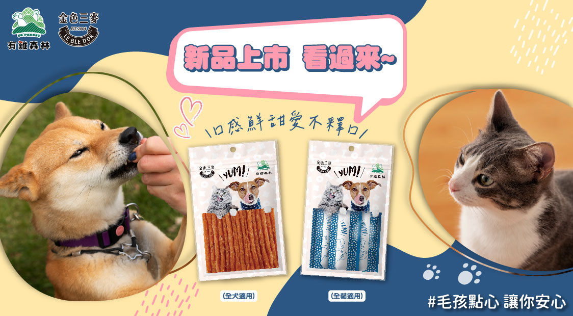 肉泥