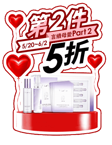 FullScreenAds-1