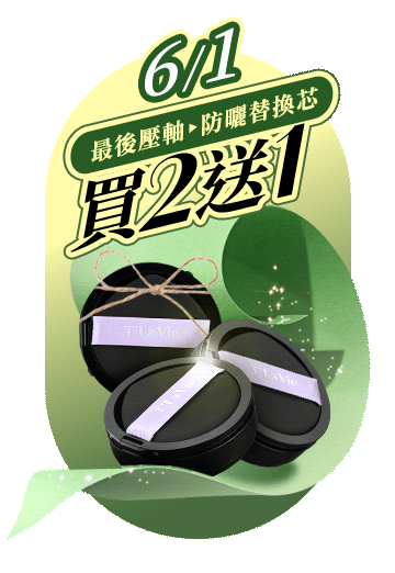FullScreenAds-1