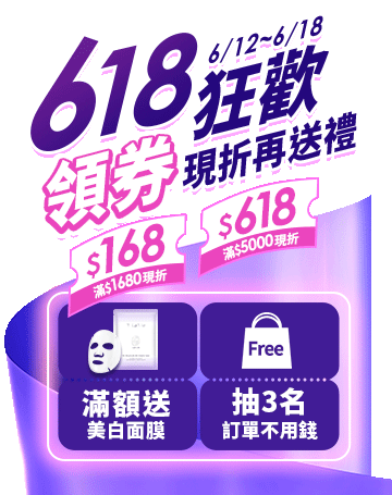 FullScreenAds-1