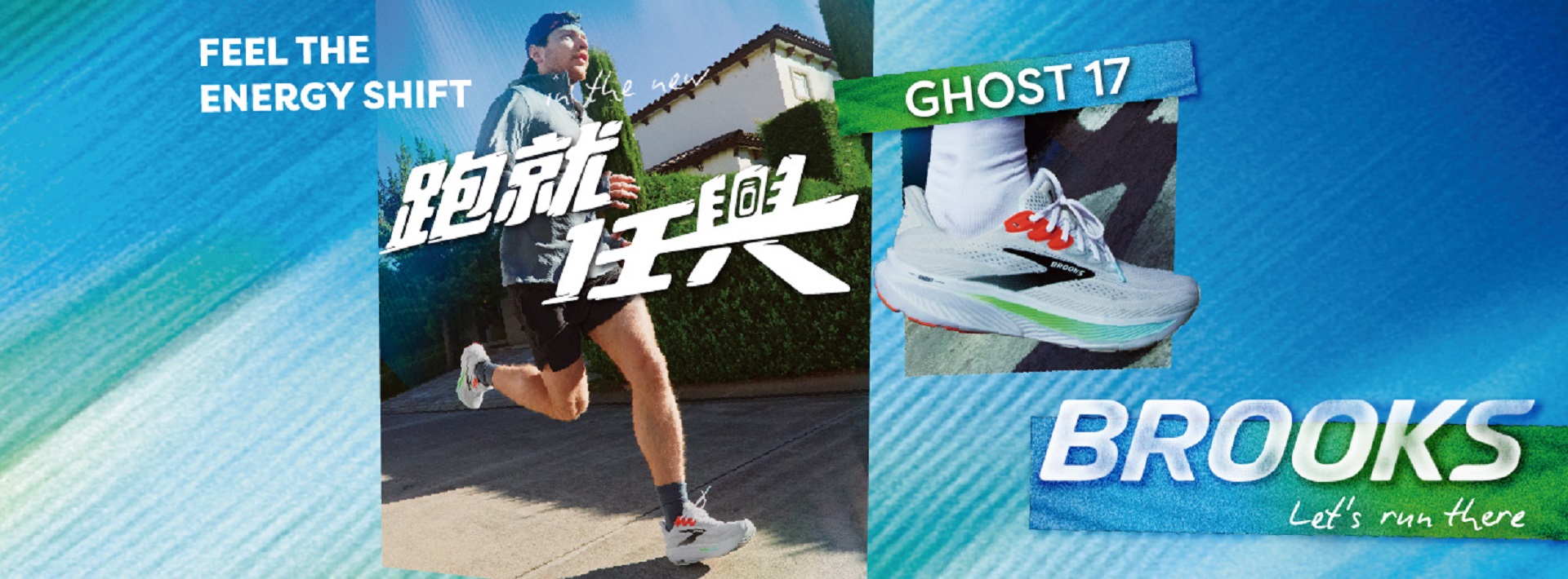 GHOST17