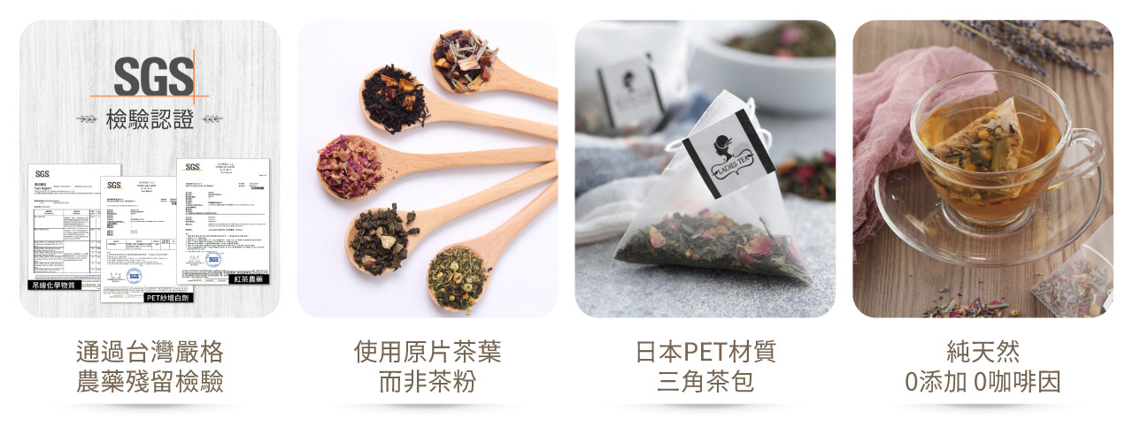 品牌特色優勢