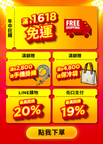 FullScreenAds-1