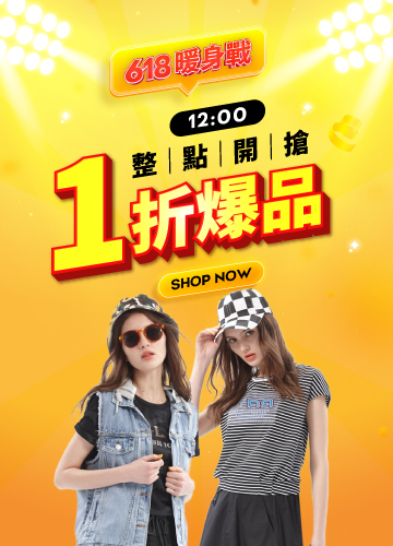 FullScreenAds-1
