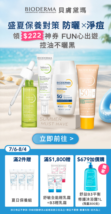 FullScreenAds-1