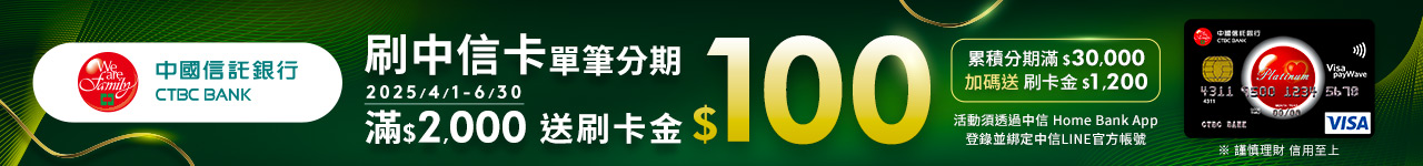 中信