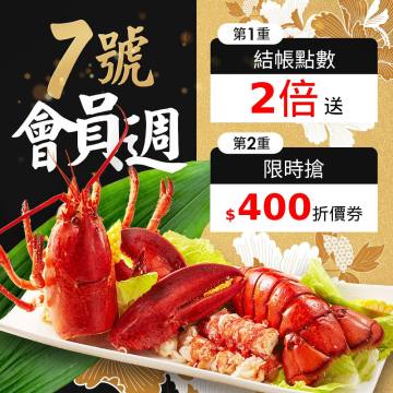 FullScreenAds-1