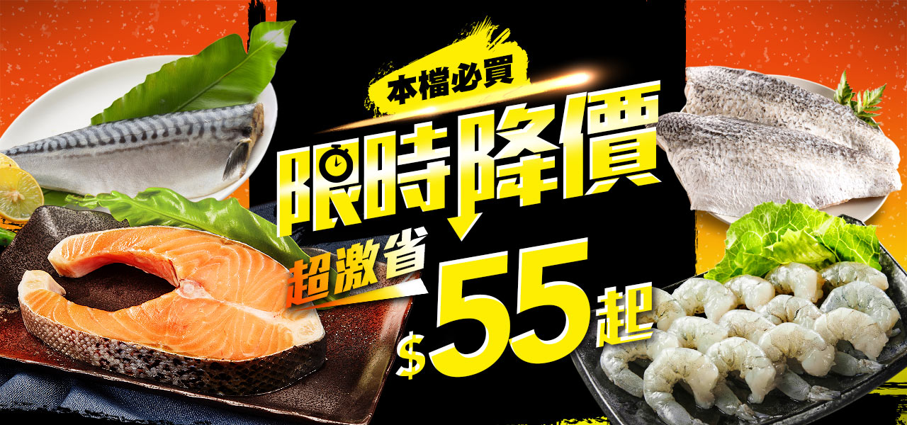 組合商品