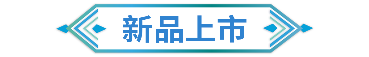 BannerA-1