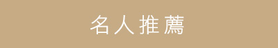 BannerB-1