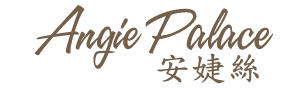 Angie Palace安婕絲｜自信自在打造素顏美肌