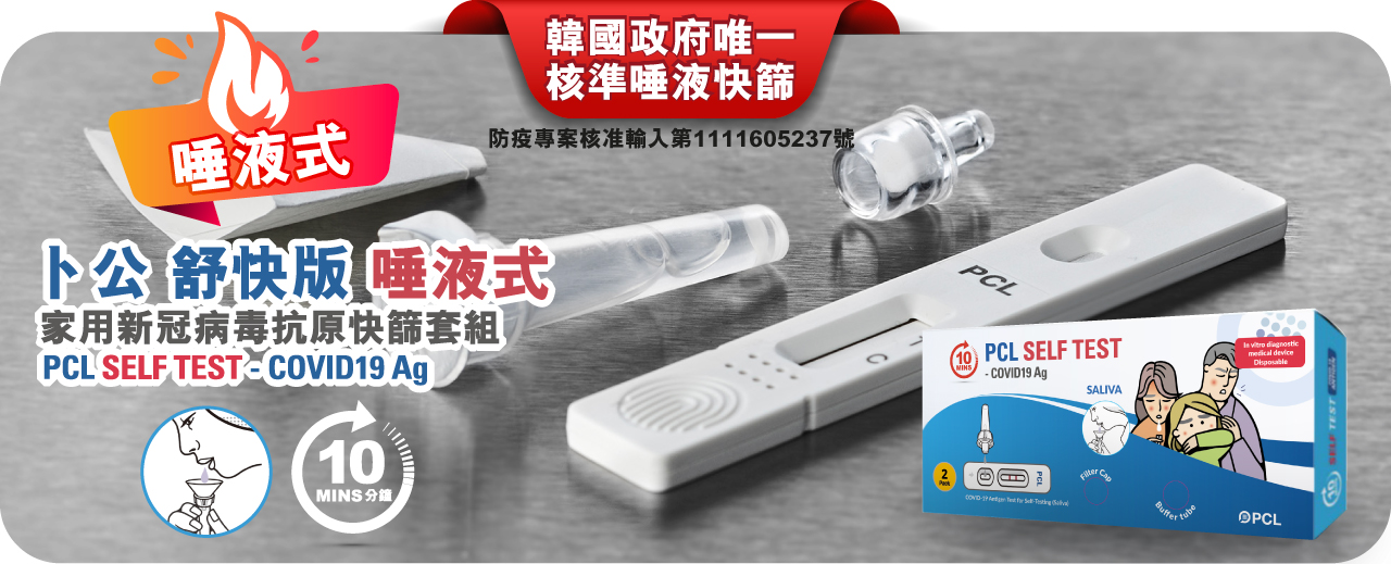卜公國際 卜公國際
