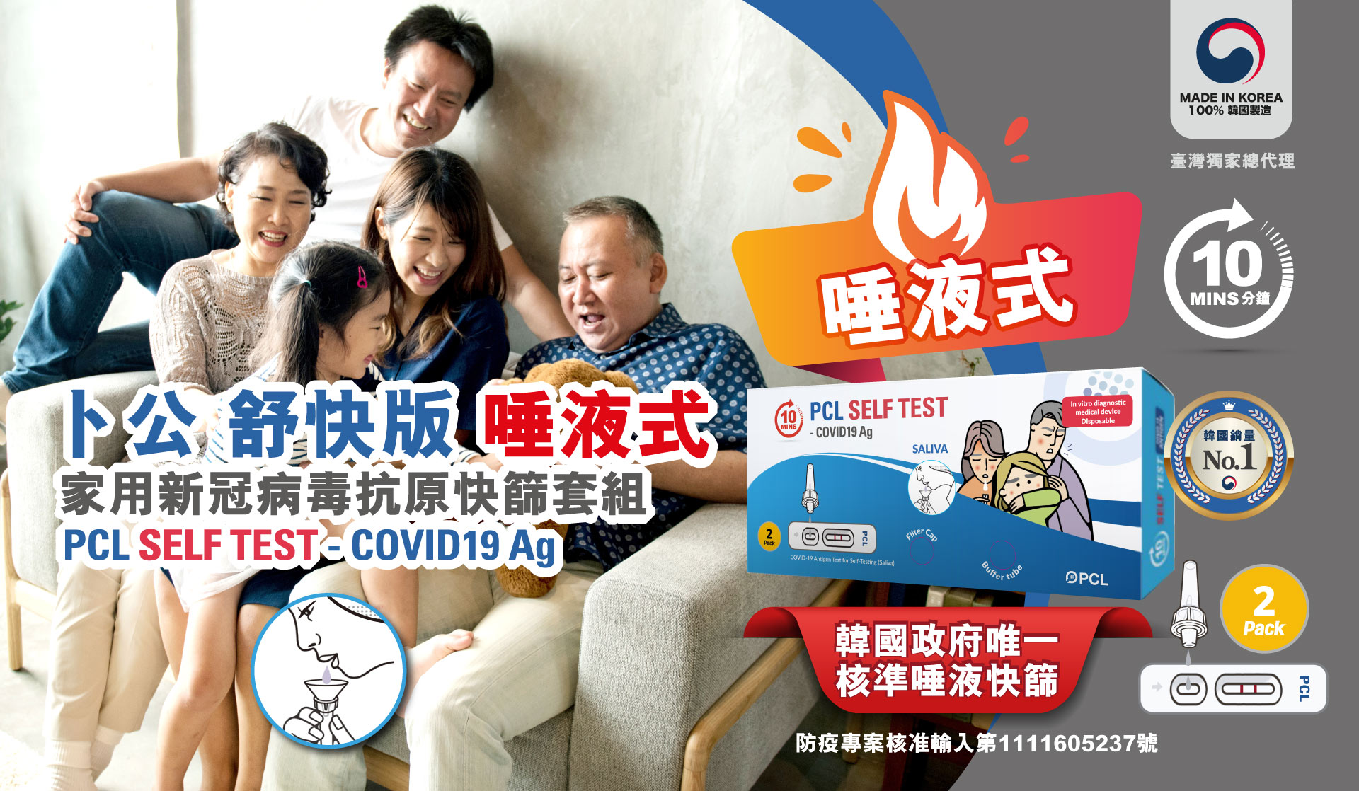 卜公國際 卜公國際