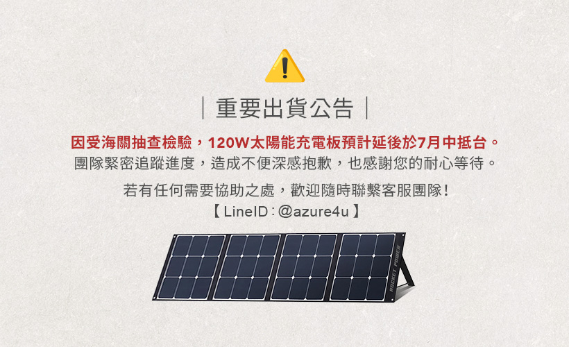 FullScreenAds-1